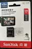 闪迪（SanDisk）128GB TF（MicroSD）4K内存卡 行车记录仪 监控摄像头专用 循环录制10,000小时 高耐用存储卡 实拍图
