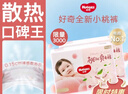 好奇（Huggies）铂金装小桃裤拉拉裤箱装XXXL64片尿不湿【透爽散热】 实拍图