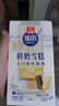 光明牌（Guang Ming Pai）优倍鲜奶雪糕 42g*6支 慕斯巧巧味 浓浓牛乳味 冰激凌冷饮冰淇淋 实拍图