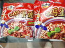 好劲道鸡蛋面62g批发麻辣味方便面干脆面捏碎面干吃面 【3袋】好劲道鸡蛋面 实拍图