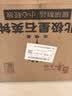 北极星（POLARIS）挂钟客厅简约创意石英钟时尚卧室钟表现代时钟欧式挂表30cm 实拍图