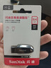 闪迪（SanDisk）64GB USB3.2 U盘 CZ550黑色 读速100MB/s 安全加密 数据恢复 学习办公电脑车载 高速大容量优盘 实拍图