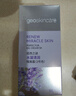 纽西之谜520礼物隔离霜防晒遮瑕妆前乳保湿素颜霜香芋紫45ml*2瓶 实拍图