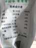 十月稻田七色糙米饭团 100g*7 开袋微波代餐 粗粮杂粮 早餐速食 低脂饱腹 实拍图