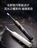 鸿蒙智选力博得智能声波电动牙刷优漾3 成人牙刷清洁亮白长续航情侣送男士520礼物支持华为智慧生活价保618 实拍图