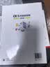 Qt 5 开发及实例（第5版） 实拍图