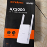 Tenda腾达 A33 3000M wifi信号放大器 千兆网口 wi-fi6增强扩大中继 无线网络AP扩展器 实拍图