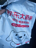 飞赛乐盐酸苯环壬酯片2mg*6片 用于成人儿童预防晕车晕船及晕机 实拍图