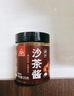 川珍沙茶酱200g 潮汕牛肉火锅蘸料底料沙茶面酱拌面酱烧烤肉调味料 实拍图