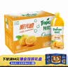百事可乐纯果乐 阳光橙味900ml*12水果饮料整箱装 家庭聚会 实拍图