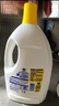 滴露（Dettol）衣物消毒液除菌柠檬3L 99.9%杀菌除螨内衣儿童衣服消毒水配洗衣液 实拍图