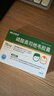 999 磷酸奥司他韦胶囊 75mg*10粒  实拍图