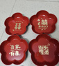 迪普尔结婚喜字糖果盘红色婚礼红盘子婚庆用品大全婚房客厅喜盘4个装 实拍图