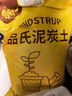 萌萌肉品氏泥炭土丹麦进口多肉营养土花土纯泥炭草炭养花基质疏松 纯泥炭10-30毫米9斤 实拍图