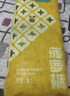 巴布豆（BOBDOG）菠萝裤纸尿裤S号44片(3-4.5KG)婴儿尿不湿【品牌直供 安心品质】 实拍图