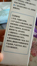 涩冈制薬洗眼液叶黄素护眼喷雾缓解眼睛抗疲劳干涩眼药视力模糊水90ml*3 实拍图