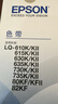 爱普生（EPSON）原装色带LQ-630k/635K/610K/615KII/730K/735K/80KF/82KF 色带架/色带芯  S015290 针式打印机色带 色带架【五支装 省心套装 5件  实拍图