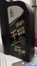 长城【干系列】金吉星C2/SQ 0W-30全合成发动机油 850g/1L 实拍图
