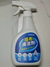 巨奇（JUQI）墙布清洁剂500ml壁布沙发壁纸地毯免水洗清洗剂家用去污神器 实拍图