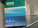 得力（deli）珊瑚海A4打印纸 70g500张*5包一箱 双面打印复印纸 整箱2500张7361【纸类金榜榜首】 实拍图