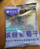 楼兰蜜语新疆缤纷葡萄干900g/箱15包分享量贩新疆吐鲁番节日送礼盒零食 实拍图