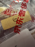 中国黄金 京东金条 Au99.99 10克 投资金条 送礼收藏 支持回购 10g 实拍图