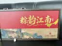 禾滋齋粽子礼盒装嘉兴粽子礼盒肉粽子端午节礼盒送礼品特产企业团购定制 粽韵江南高档木盒-10粽10味4蛋4茶1260g 实拍图