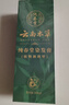 纯春堂云南本草染发剂植物盖白头发天然纯黑无刺激不沾头皮男女士染发膏 实拍图