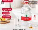 农夫山泉 饮用水 饮用天然水5L*4桶 整箱装 桶装水随机包装 实拍图
