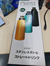 孔雀（Peacock）大容量运动杯 不锈钢水杯 便携保温杯保冷杯 实拍图