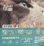 亿迪 冻干猫粮幼猫成猫10斤全价布偶蓝猫英短成年全阶段 实拍图