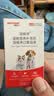 拜达尔泪痕净宠物眼屎多猫咪狗狗比熊去除泪痕口服液25ml*2瓶 实拍图