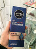 妮维雅（NIVEA）男士【水润透亮】补水保湿水活畅透精华啫喱150ml乳液 520礼物 实拍图