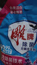 雕牌洗衣粉强力去污大袋洗衣服粉香味持久留香小袋学生宿舍用批发旗舰 【小袋体验装】252g*1袋 实拍图