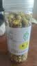 胎菊菊花茶正宗正品浙江桐乡胎菊王白菊花新货罐装 胎菊罐装1罐 45g/罐 实拍图