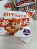 劲仔深海小鱼 卤香味 300g/盒 20包 鱼仔鱼干海味零食 实拍图