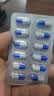 [易克（yike）]双氯芬酸钠缓释胶囊 50mg*24粒 2盒装 实拍图