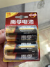 南孚1号碱性电池2粒 大号D型电池 适用于热水器/煤气燃气灶/手电筒/电子琴/挂钟等 LR20-2B 实拍图