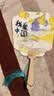 六品堂宣纸10把装漆扇团扇非遗diy制作材料包天然颜料儿童初学漂漆扇子制作套装必备扇子 迷你款 实拍图
