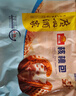 广州酒家核桃包750g 20个 早餐半成品 广式早茶点心 包子速食速冻生鲜 实拍图