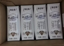蒙牛特仑苏低脂纯牛奶250ml×16盒 健身减脂 送礼盒装 实拍图
