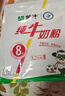 蒙牛纯牛奶粉300g 生牛乳 营养高钙 男士女士全家奶粉 独立条装 实拍图