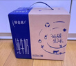 蒙牛【新鲜日期】特仑苏纯牛奶250ml*16盒 家庭早餐 送礼盒装 实拍图