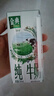 伊利【新鲜日期】金典纯牛奶整箱 200ml*12盒 3.6g乳蛋白礼盒装 3月 实拍图