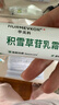 华美科 HURMEVKOR积雪草苷霜软膏积雪草复颜舒缓膏正品24%医祛痘修复淡化痘用印1支 实拍图