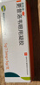 [丽科明]更昔洛韦眼用凝胶 5g:7.5mg 1盒装 实拍图