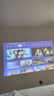极米投影仪Z6X第五代 升级高亮版 全高清2K办公智能轻薄家用卧室云台投影 手机投屏客厅家庭影院 【买赠幕布】Z6X 第五代高亮版 实拍图