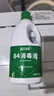 蓝月亮 84消毒液1.2kg*4瓶 地板玩具家居衣物消毒水杀菌率99.999% 实拍图