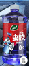 龟牌（Turtle Wax）冰蜡虫胶玻璃水0°汽车去油膜宝马奥迪奔驰强力去污雨刮水2L*2瓶 实拍图