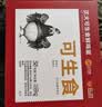 CP正大可生食鲜鸡蛋30枚 3.36斤 达到可生食标准  礼盒装 实拍图